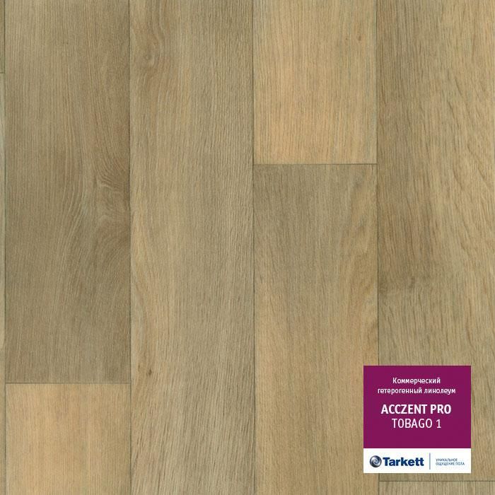 Линолеум коммерческий "Tarkett" Acczent Pro Tobago 1 (4м) — купить в Астрахани