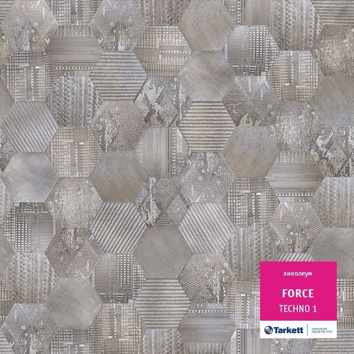 Линолеум полукоммерческий "Tarkett" Force Techno 1 (3,5м) — купить в Астрахани