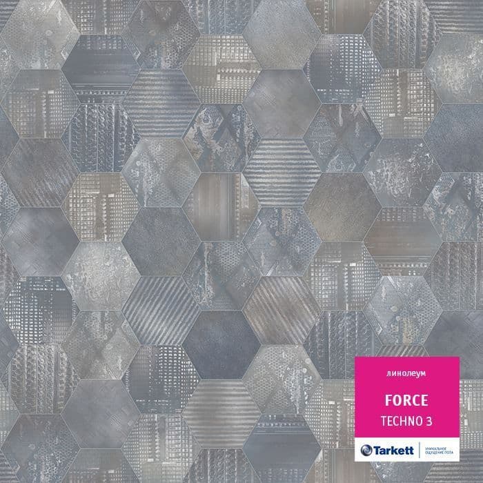 Линолеум полукоммерческий "Tarkett" Force Techno 3 (2м) — купить в Астрахани
