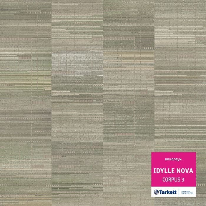 Линолеум полукоммерческий "Tarkett" Idylle Nova Corpus 3 (4м) — купить в Астрахани