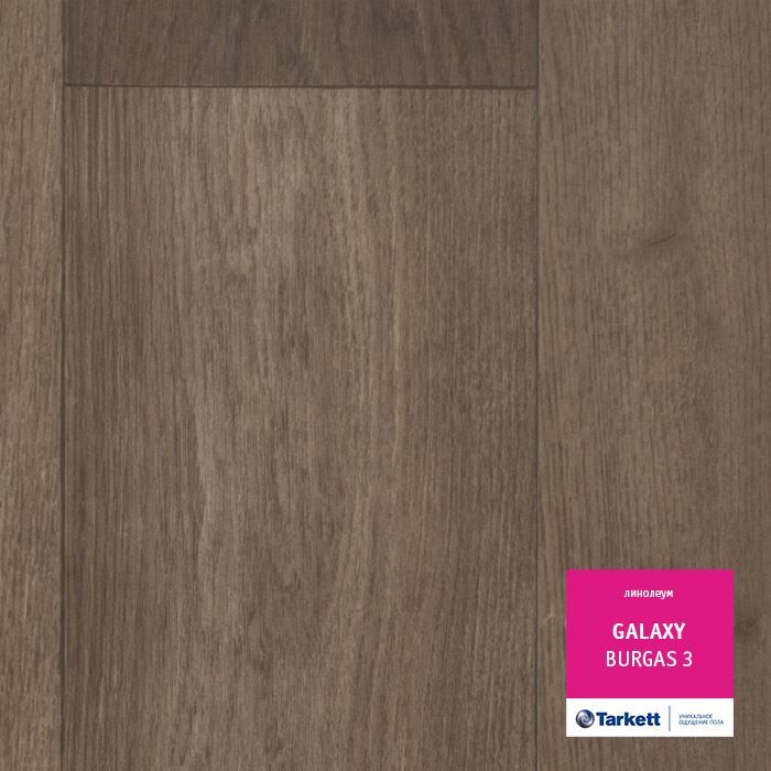 Линолеум полукоммерческий "Tarkett" Galaxy Burgas 3 (3,5м) — купить в Астрахани