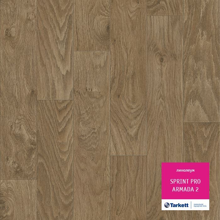 Линолеум полукоммерческий "Tarkett" Sprint Pro Armada 2 (3м) — купить в Астрахани