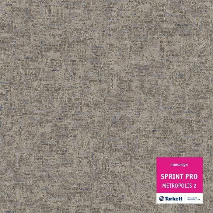 Линолеум полукоммерческий "Tarkett" Sprint Pro Metropolis 2 (2м) — купить в Астрахани