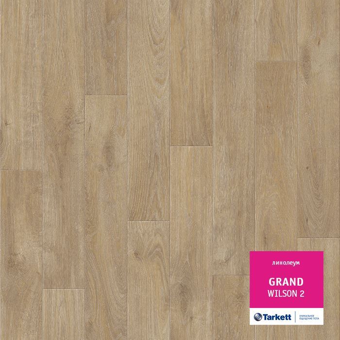Линолеум бытовой "Tarkett" Grand Wilson 2 (2,5м) — купить в Астрахани