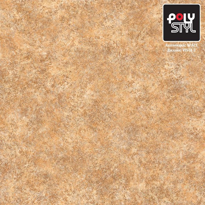 Линолеум полукоммерческий "Polystyl" Space Виста 3 (3м) — купить в Астрахани