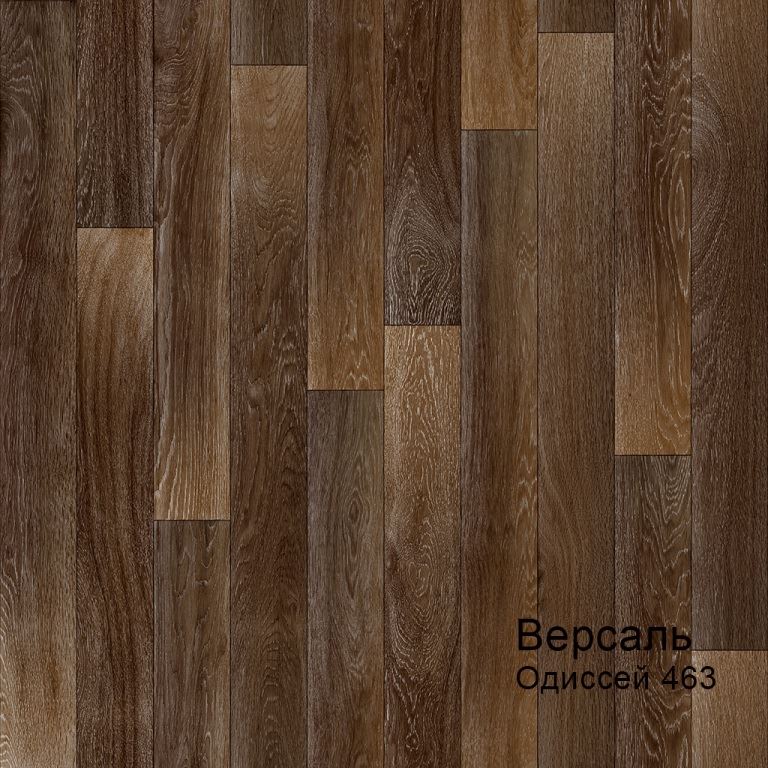 Линолеум бытовой "Комитекс" Версаль Одиссей 463 (4м) — купить в Астрахани