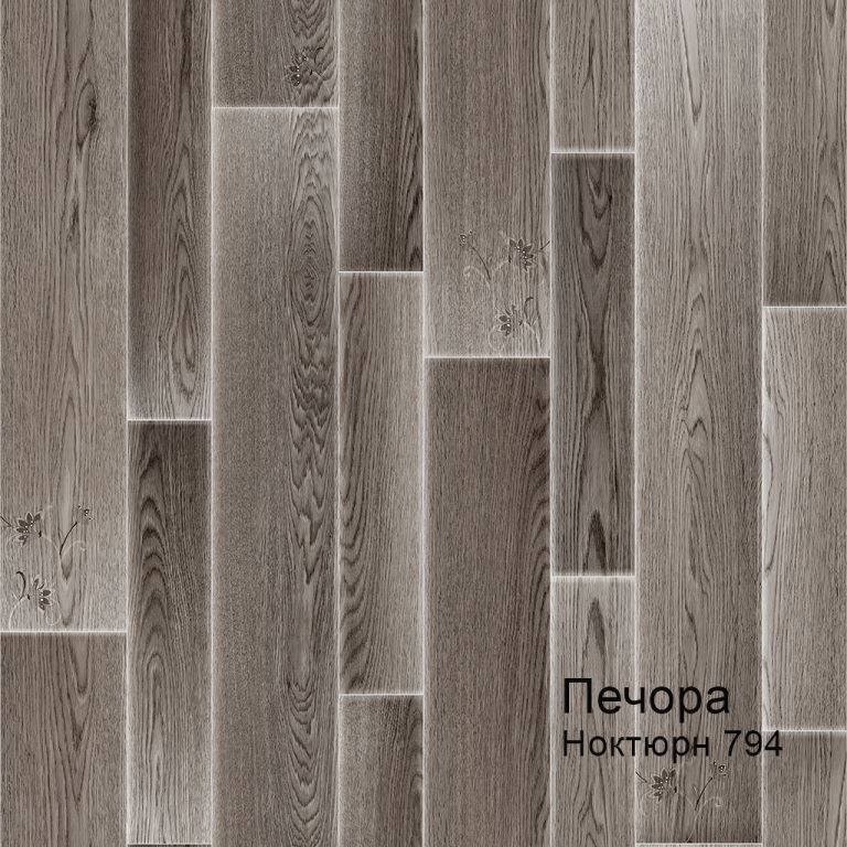 Линолеум бытовой "Комитекс" Печора Ноктюрн 794 (3м) — купить в Астрахани