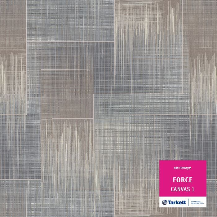 Линолеум полукоммерческий "Tarkett" Force Canvas 1 (3м) — купить в Астрахани