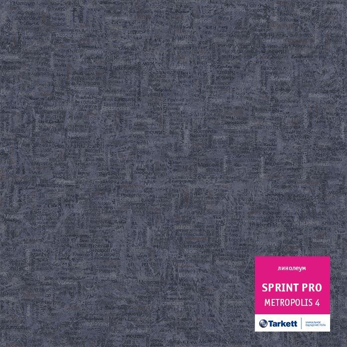Линолеум полукоммерческий "Tarkett" Sprint Pro Metropolis 4 (4м) — купить в Астрахани