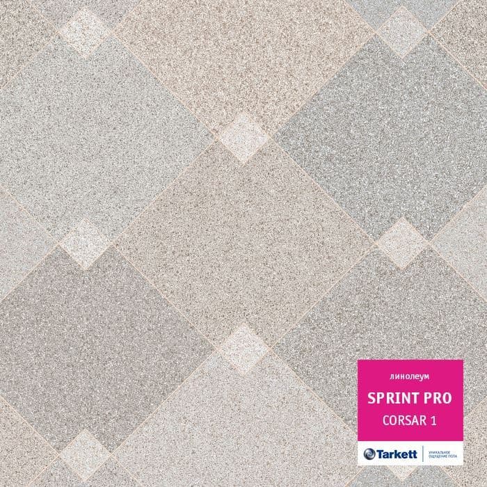 Линолеум полукоммерческий "Tarkett" Sprint Pro Corsar 1 (2,5м) — купить в Астрахани
