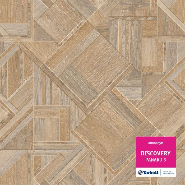 Линолеум бытовой "Tarkett" Discovery Panaro 3 (3,5м) — купить в Астрахани