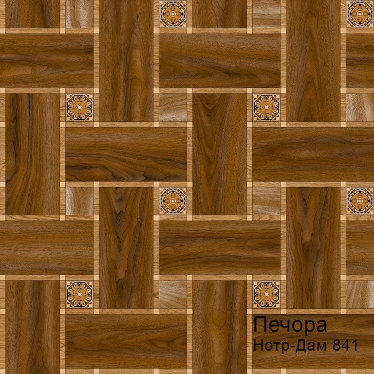 Линолеум бытовой "Комитекс" Печора Нотр-Дам 841 (3м) — купить в Астрахани