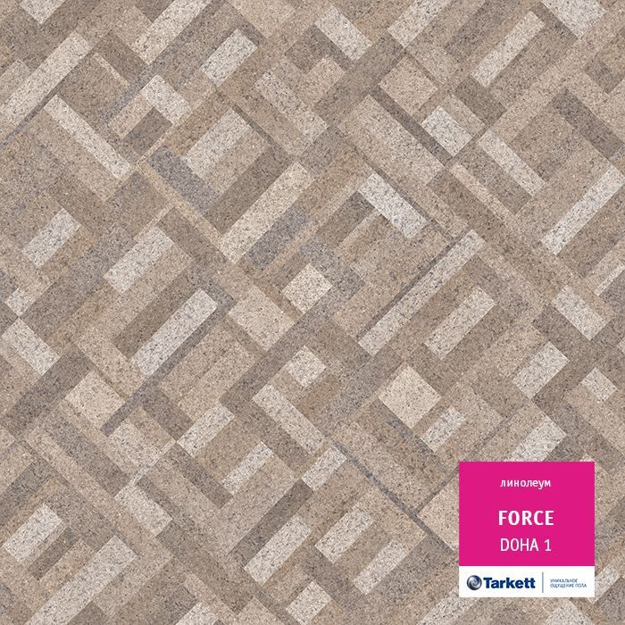 Линолеум полукоммерческий "Tarkett" Force Doha 1 (3м) — купить в Астрахани